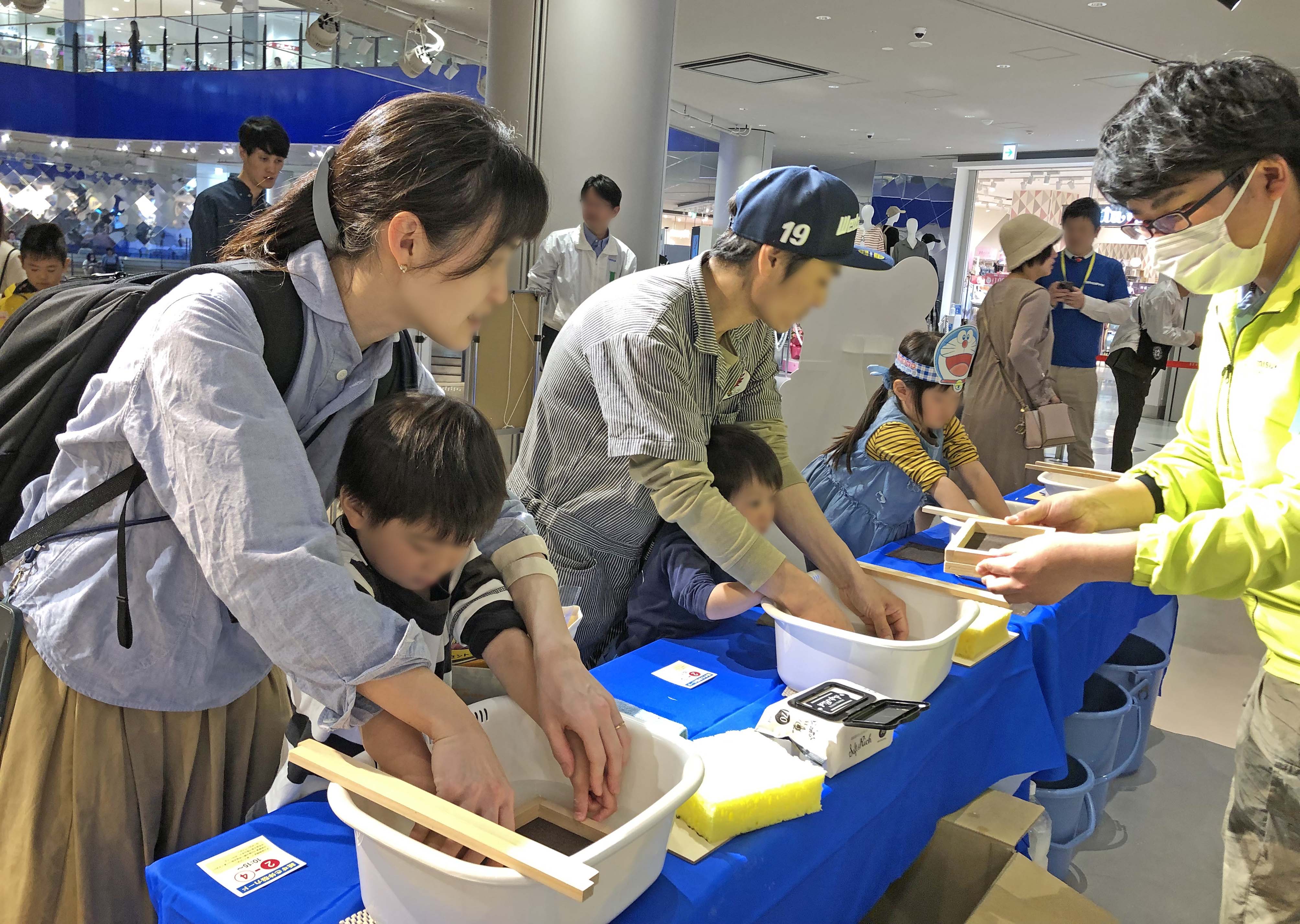 紙すきイベント写真