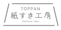 紙すき工房ロゴ